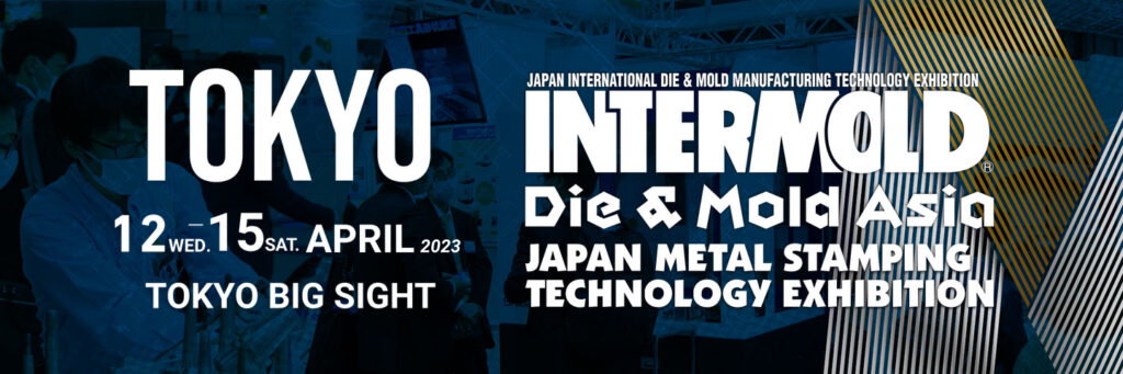 Intermold2023 Tokyo Japon avril