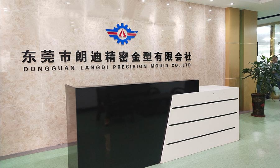 Usine d'usinage de précision Langdi